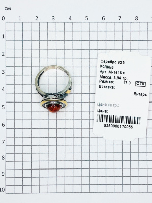 М-1616я Кольцо (Ag 925)