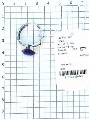 М-1512ам Кольцо (Ag 925)