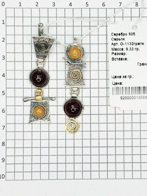 О-1132грагж Серьги (Ag 925)