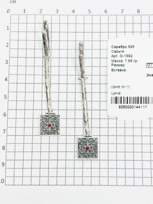 О-1662эк Серьги (Ag 925)